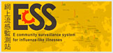 E community surveillance system for influenza-like illnesses
